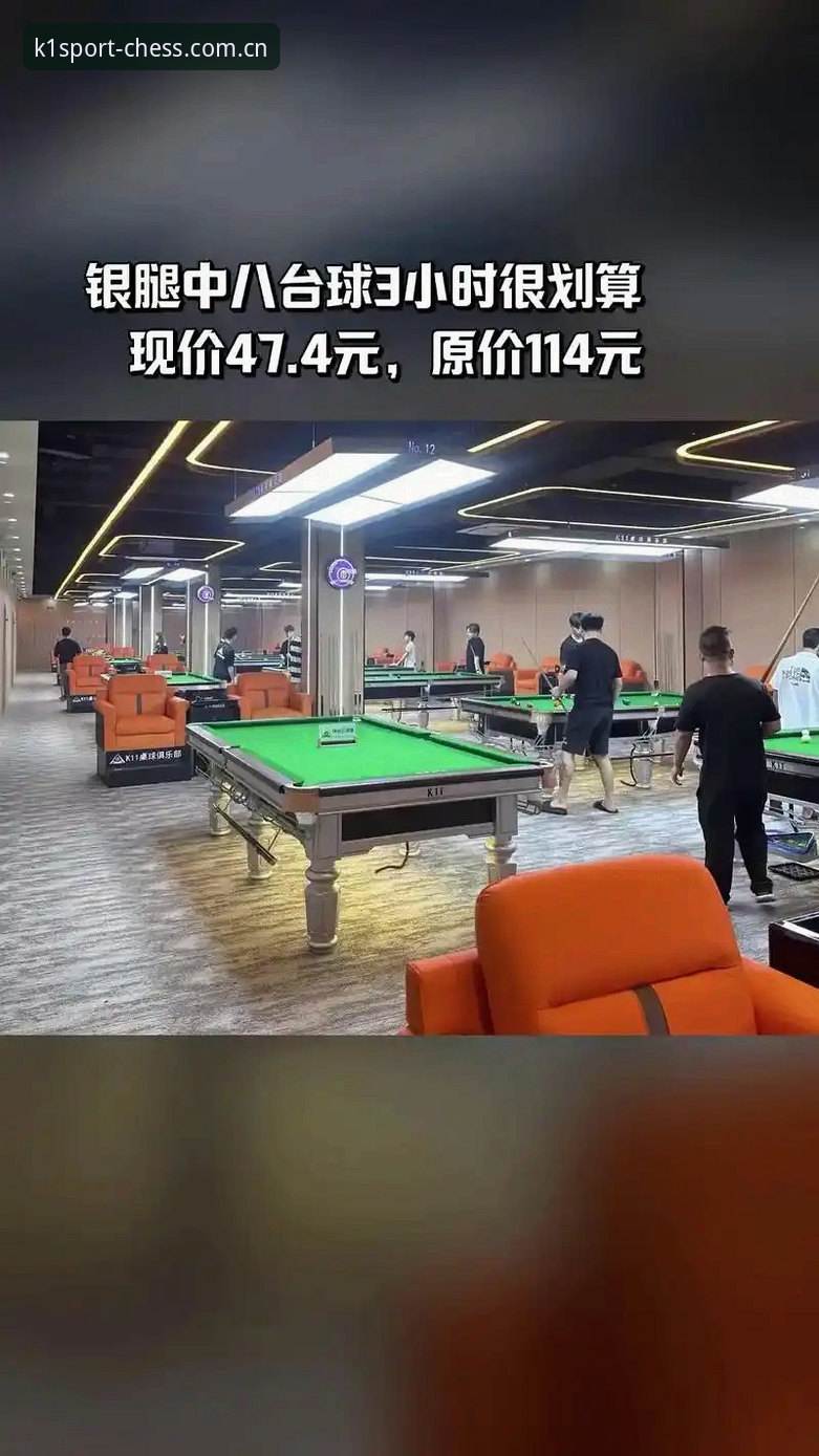 k1棋牌app官网 K1体育棋牌与普通棋牌平台对比:K1棋牌APP官网为何成为专业玩家首选?
