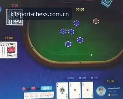 K1TIYU官网 K1棋牌APP最新动态:v2.0.5版本上线,体育赛事合买方案成新亮点