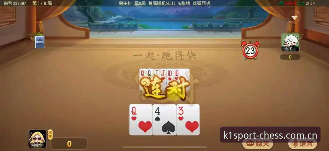 最新k1棋牌流畅对战 k1体育棋牌流畅对战详解:老玩家的真实体验与心得
