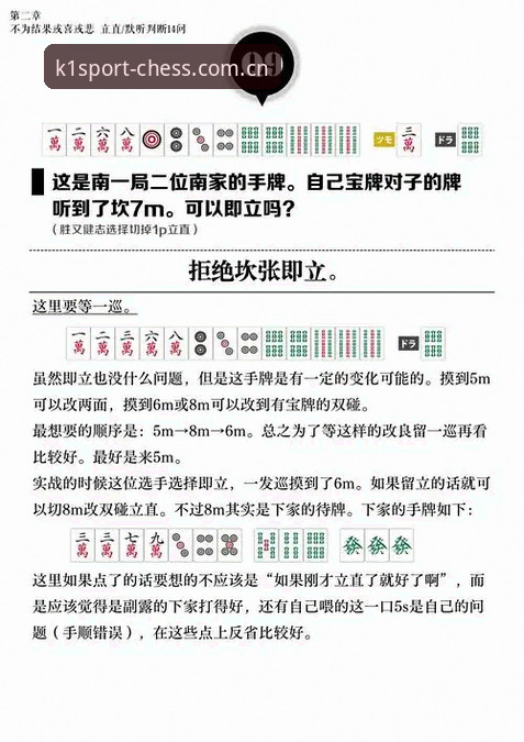 体育赛事合买方案安卓版 K1体育棋牌体育赛事合买方案安卓版完整指南:从新手到专家的决策工具