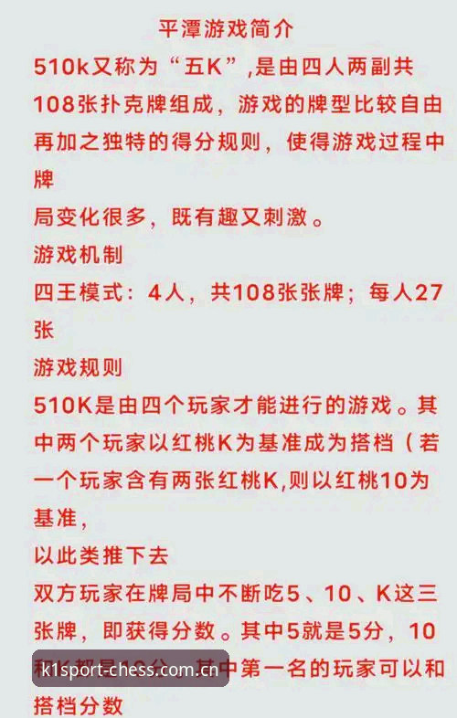 k1棋牌玩法与体育赛事合买方案：哪个更值得尝试？全面对比
