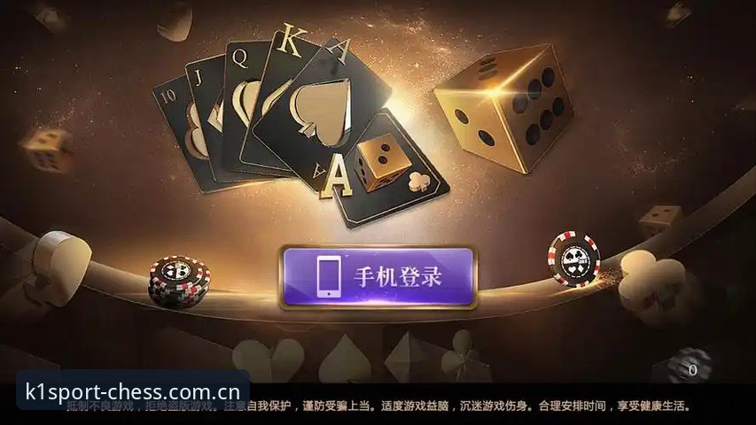 k1棋牌安卓版 k1棋牌安卓版下载安装实用指南:从新手到高手的全面攻略