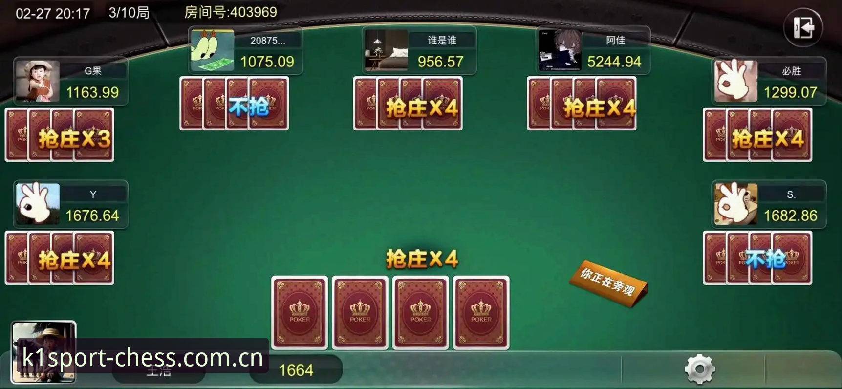 揭秘k1体育棋牌：2026k1棋牌APP下载背后的全新竞技革命