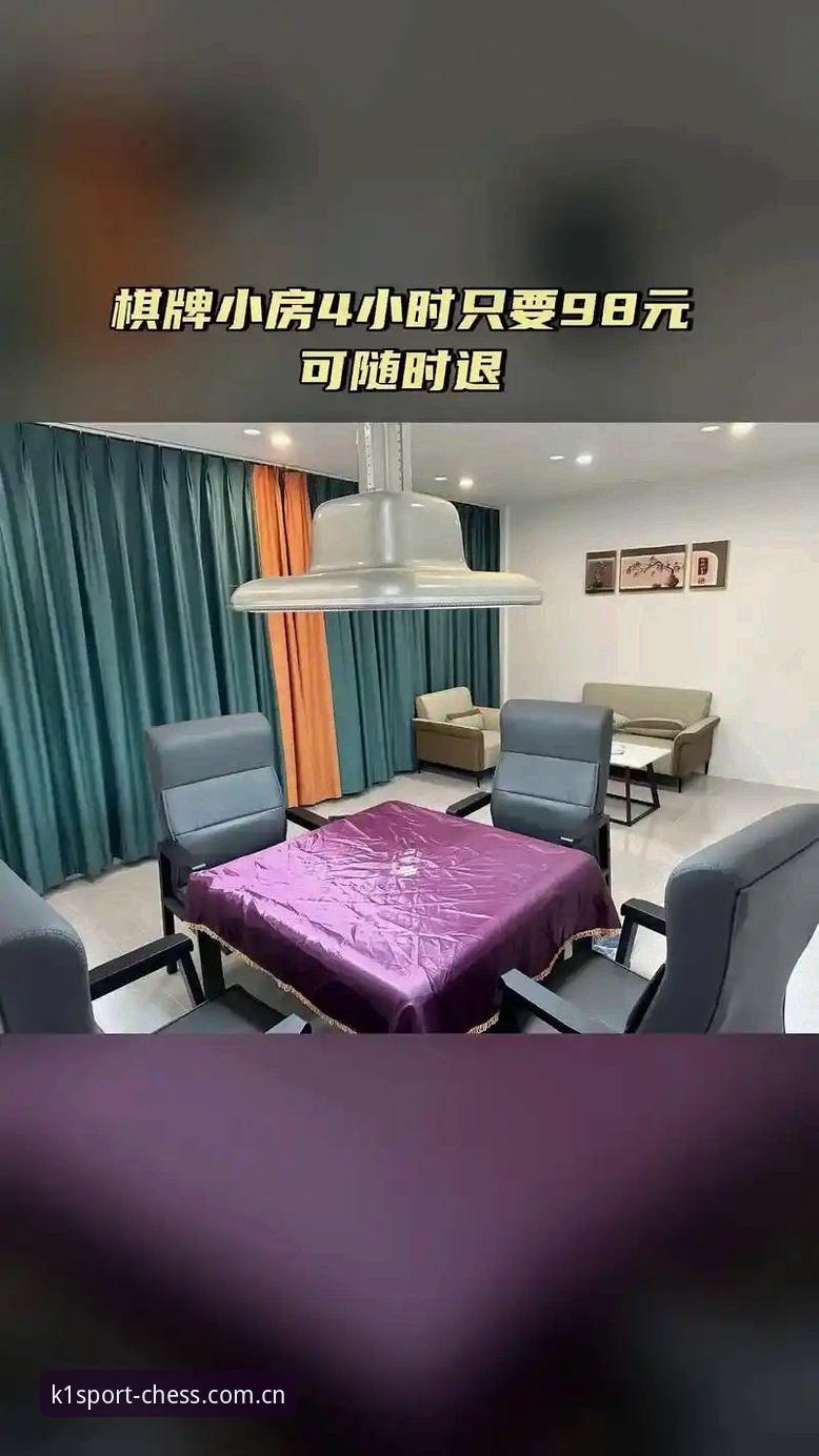 K1体育棋牌最新动态：用户实测告诉你k1棋牌使用教程哪个好